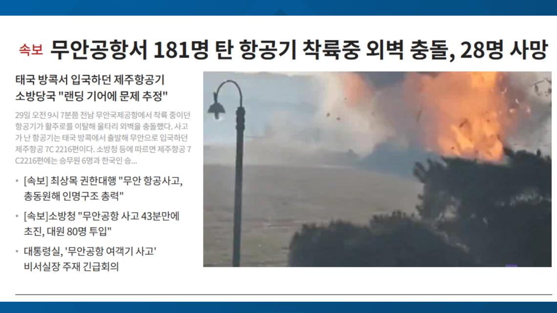 A plane veers off the runway and catches fire at a South Korean airport with reports of 28 dead